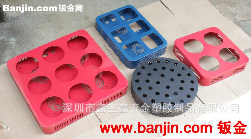 2014年最新款植物灯外壳机壳鑫宝鑫五金厂大量供应