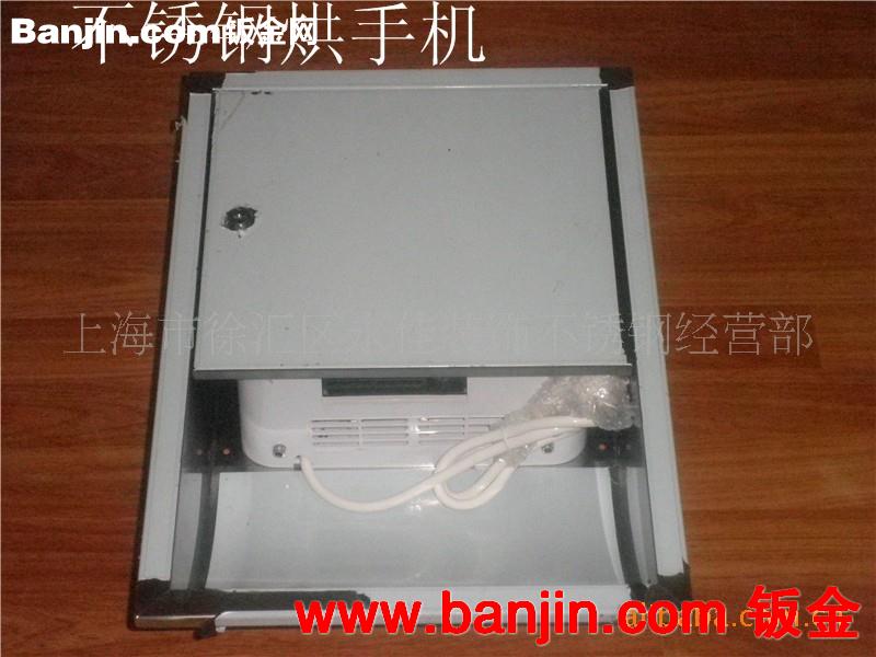 供应嵌入式不锈钢箱体烘手机