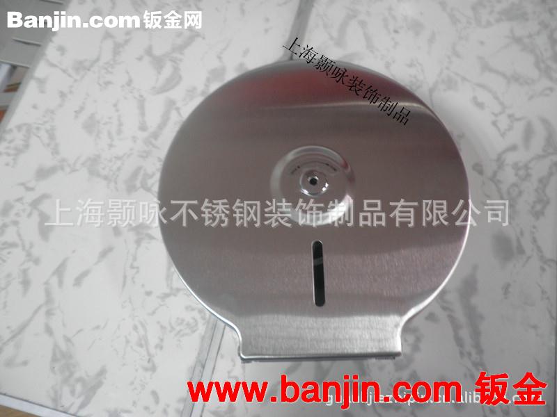 不锈钢卷纸架 手纸架  手纸盒