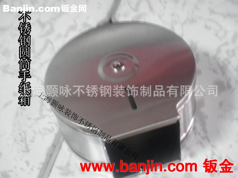 不锈钢卷纸架 手纸架  手纸盒