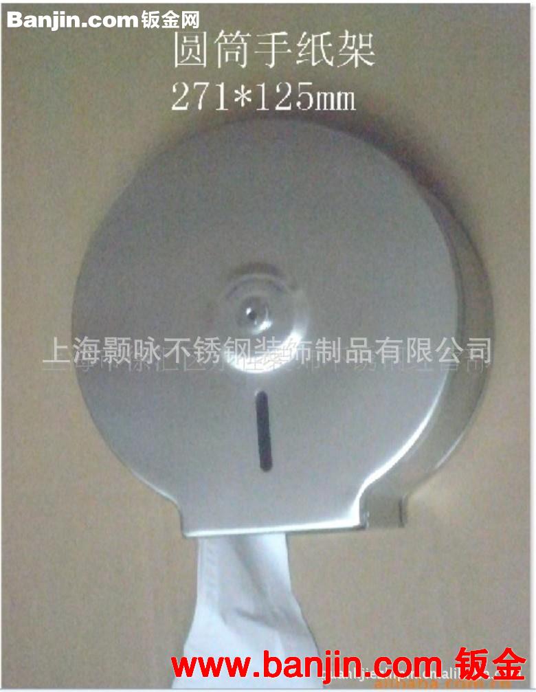 供应写字楼 宾馆用圆筒 不锈钢方形纸巾架 嵌入式不锈钢式手纸箱
