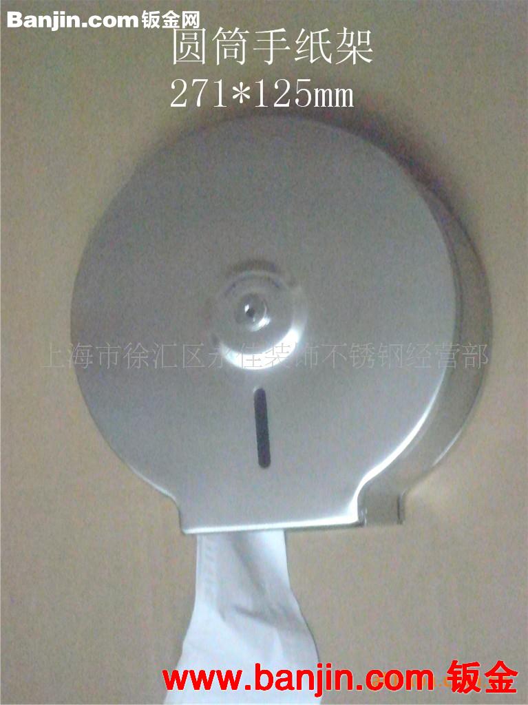 供应大盘卷纸架 不锈钢大盘纸巾纸架 大卷纸架