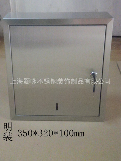 卫浴间壁挂式304不锈钢抽纸盒 抽纸架高档公共场所卫生间用