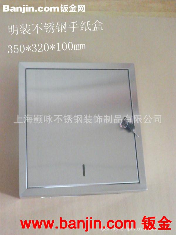 卫浴间壁挂式304不锈钢抽纸盒 抽纸架高档公共场所卫生间用