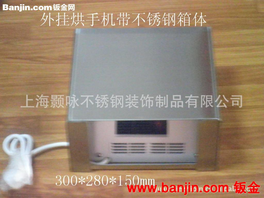 供应公共场所外挂不锈钢箱体烘手机 嵌入式不锈钢一体机