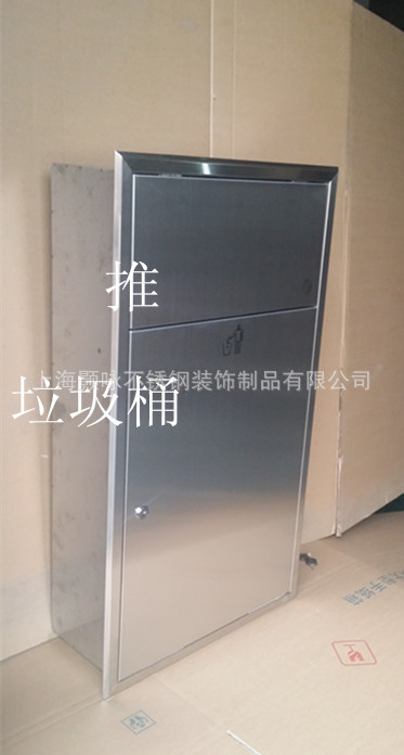 可非标定制机场暗藏式不锈钢多功能垃圾桶
