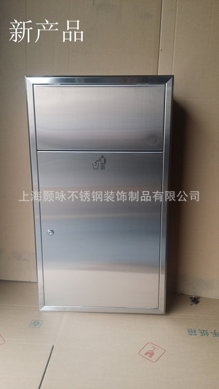 批发暗装机场 宾馆高档公共卫生间用不锈钢垃圾桶