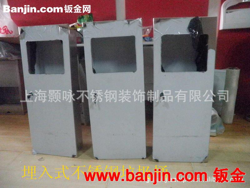 供应嵌入式不锈钢公共场所用垃圾桶