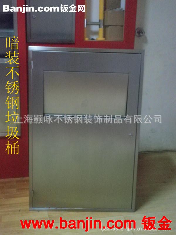 加工定做暗装不锈钢影院用加大垃圾桶