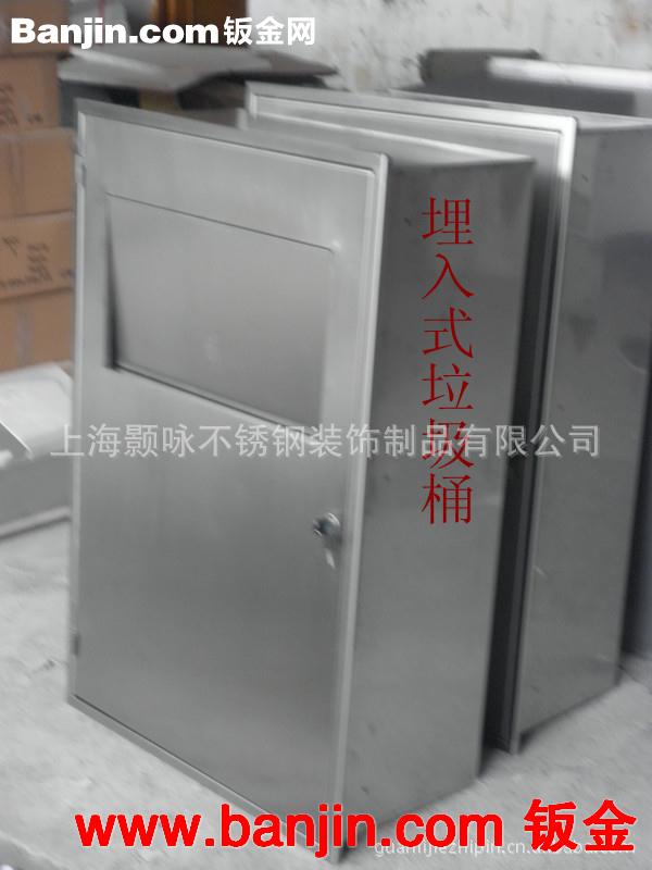 加工定做暗装不锈钢影院用加大垃圾桶