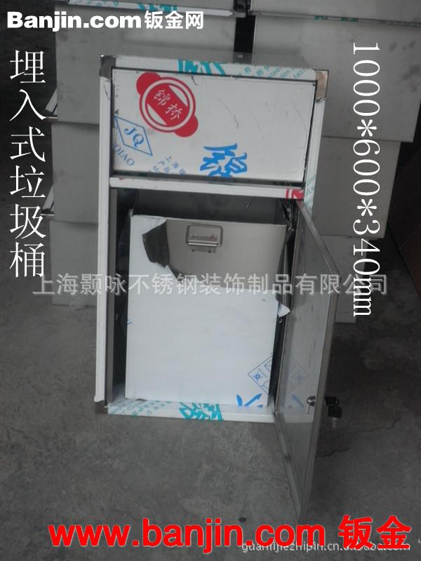 加工定做暗装不锈钢影院用加大垃圾桶