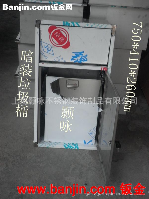 钣金焊接加工不锈钢暗装垃圾桶 公共场所用