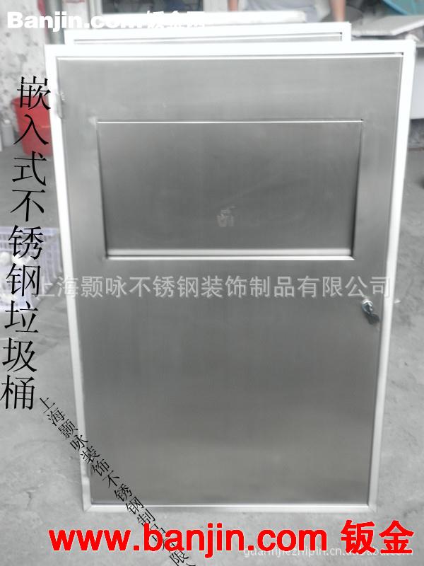 批发暗装高档304不锈钢垃圾桶