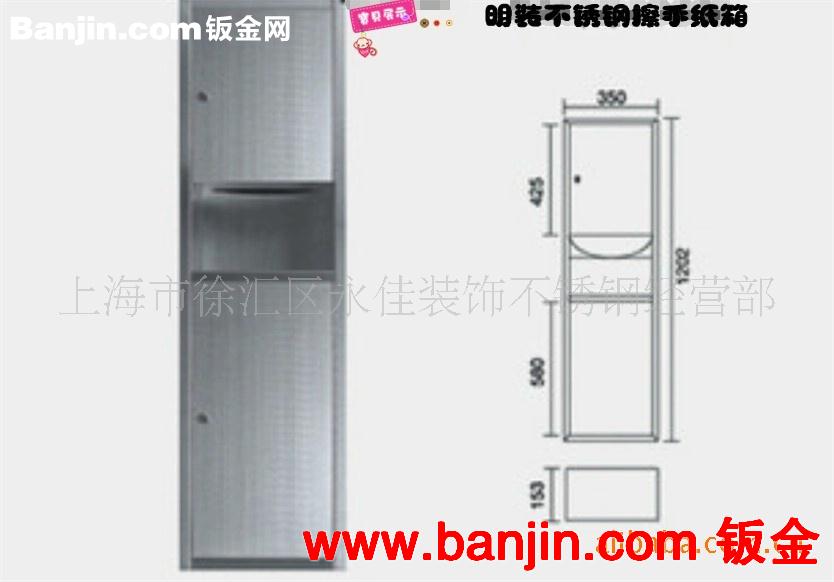 供应入墙式不锈钢单门组合型擦手纸箱 手纸架