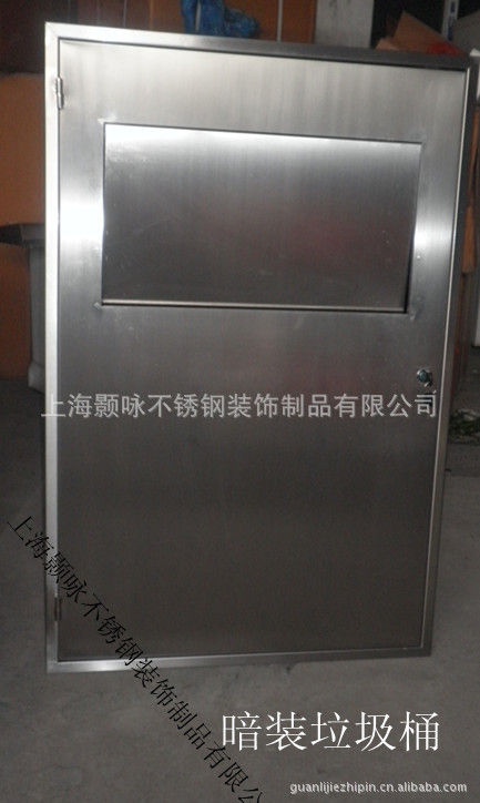 钣金焊接加工嵌入式不锈钢垃圾桶