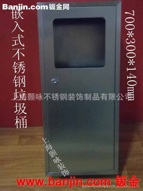 批发定做嵌入式不锈钢垃圾桶