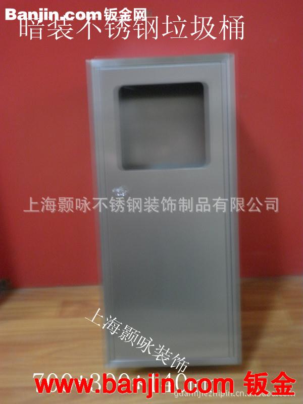 暗装不锈钢垃圾桶