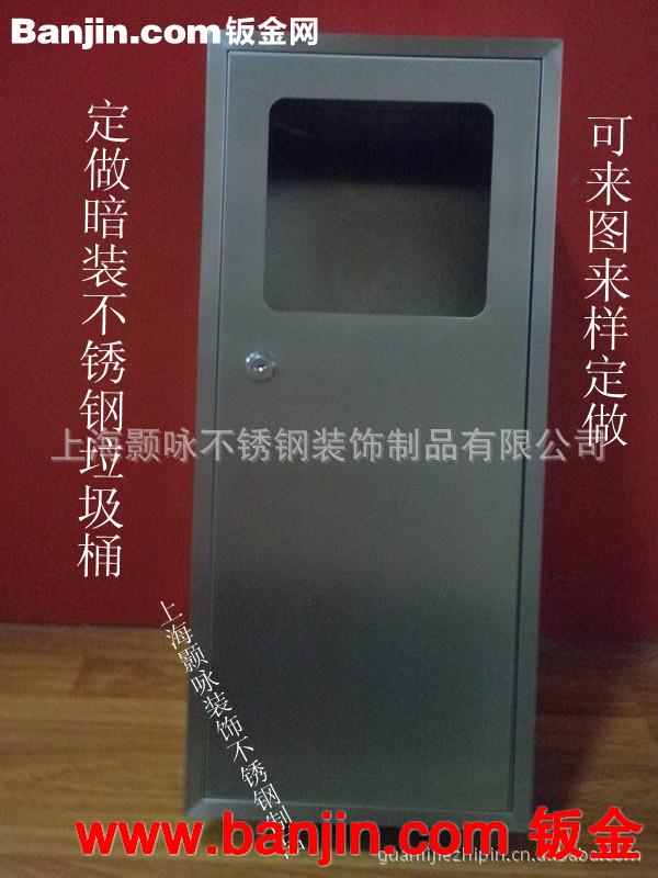 暗装不锈钢垃圾桶