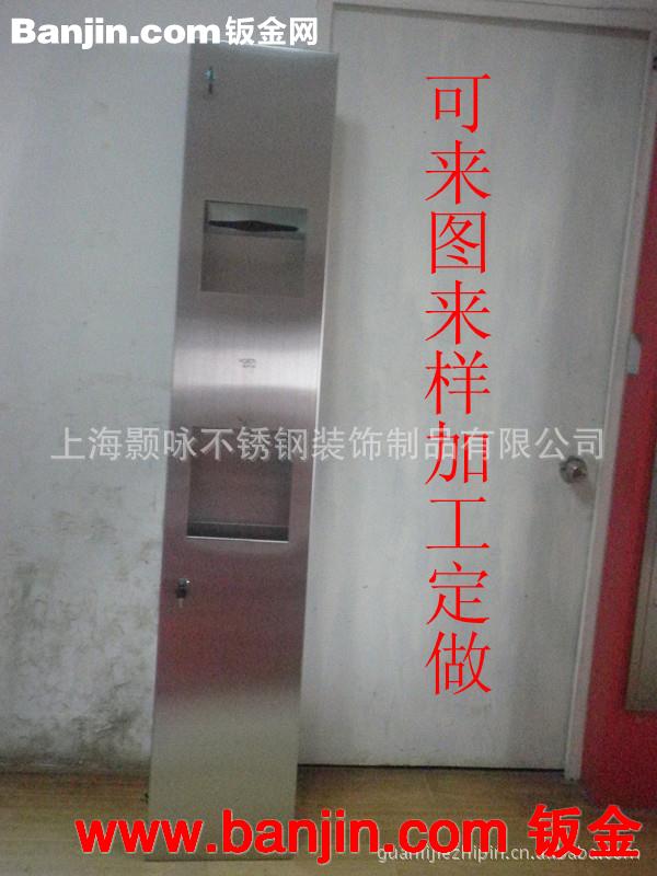 提供钣金件暗装不锈钢手纸箱焊接加工