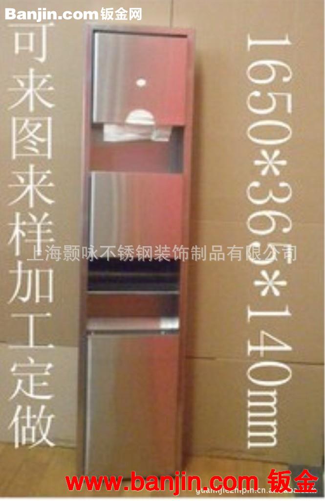 钣金加工嵌入式三合一组合型带垃圾桶不锈钢手纸箱