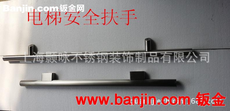加工定做电梯间无障碍安全扶手