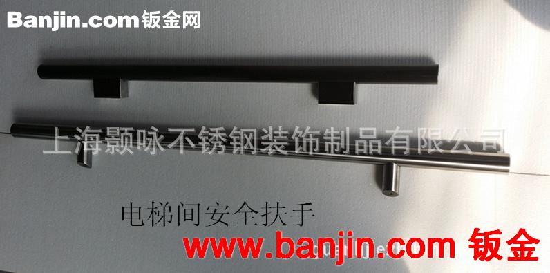 加工定做电梯间无障碍安全扶手
