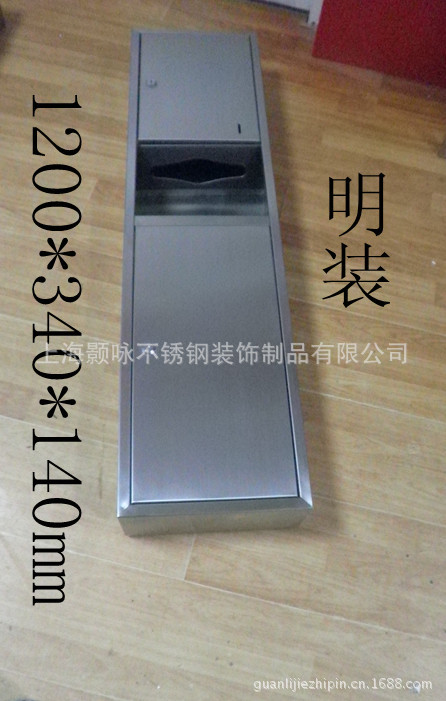 非标定做酒店 写字楼 机场用不锈钢代垃圾桶手纸箱 组合柜