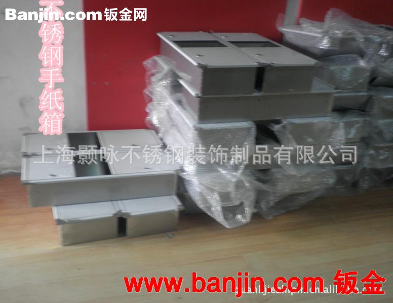 钣金加工嵌入式组合型带垃圾桶不锈钢手纸箱