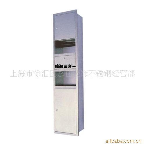 供应入墙式不锈钢带垃圾桶，烘手器手纸箱系列产品