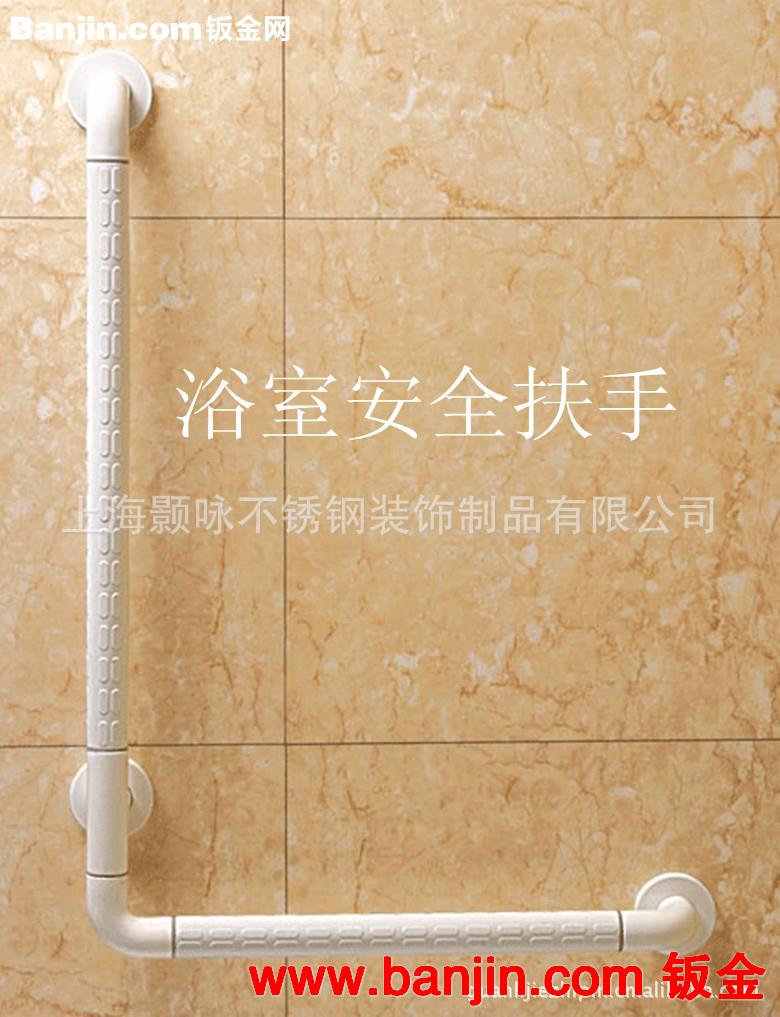 批发供应抗菌尼龙残疾人 老年人浴室安全扶手