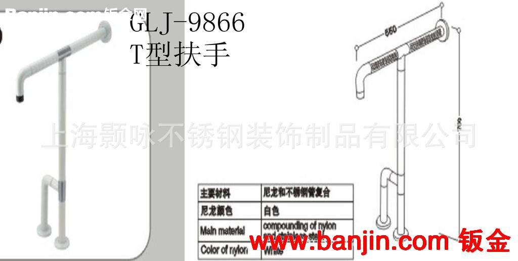 批发供应无障碍抗菌尼龙残疾人 老年人卫生间座便器安全扶手