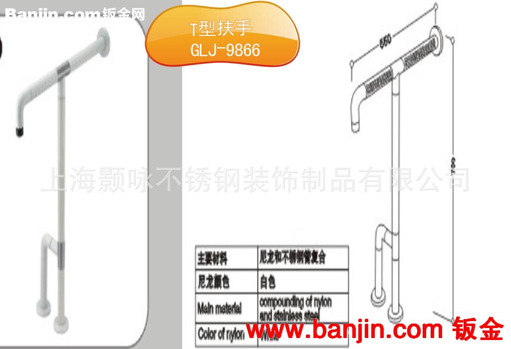 批发供应无障碍抗菌尼龙残疾人 老年人卫生间座便器安全扶手