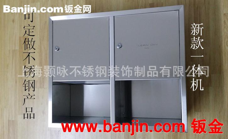 热销推荐304不锈钢二合一干手器嵌入式感应干手器手纸箱带擦手纸
