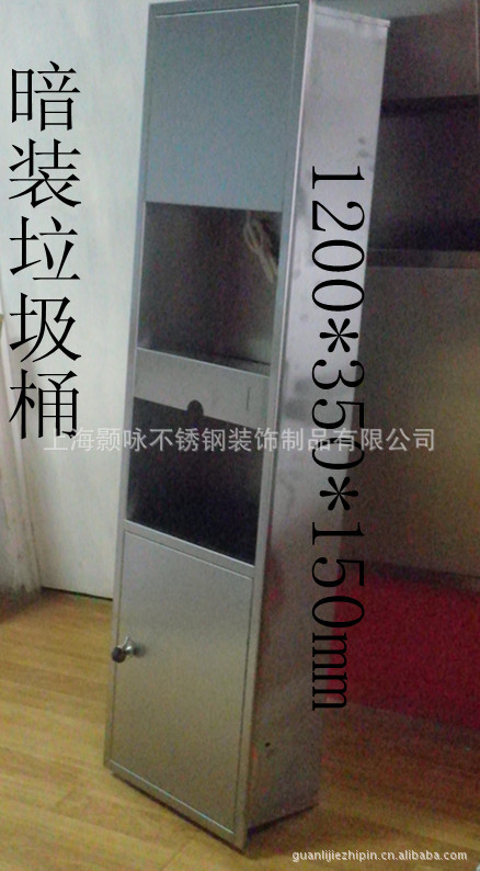 供应暗装不锈钢烘手机带垃圾桶