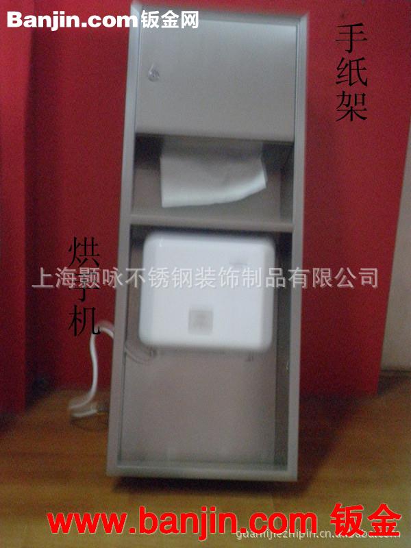 嵌入式不锈钢擦手纸箱 烘手机 精品推荐