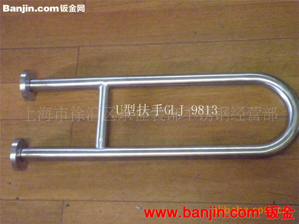 供应无障碍残疾人 老年人卫生间 浴室安全扶手