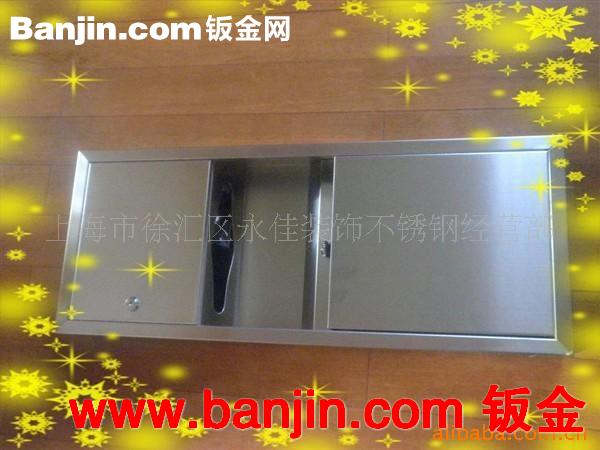 供应酒店 写字楼 机场用不锈钢手纸箱