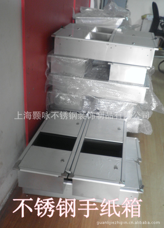 批发供应暗装不锈钢带垃圾桶手纸箱