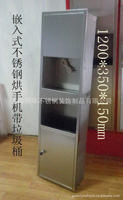 供应机场 写字楼用暗装组合型带垃圾桶不锈钢手纸箱