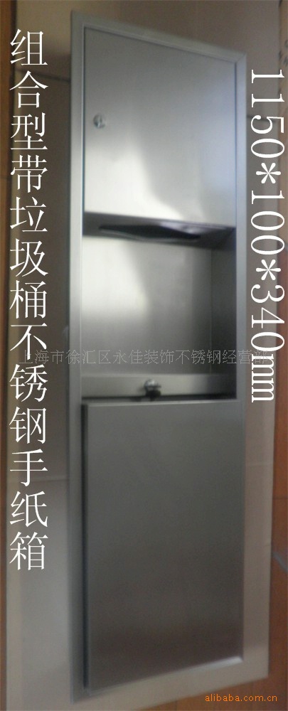 供应暗装加大垃圾桶不锈钢手纸箱