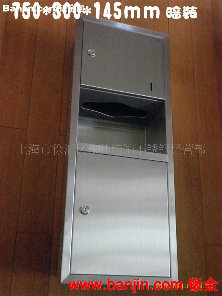 批发供应组合型暗装带垃圾桶不锈钢擦手纸箱