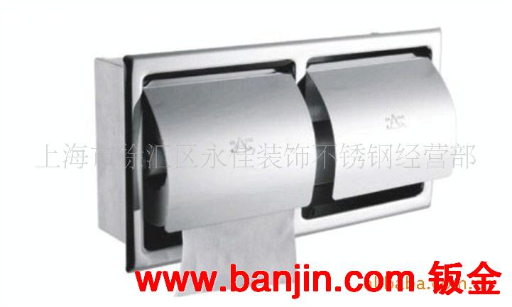 供应嵌入式不锈钢厕纸盒 厕纸架 卷纸座