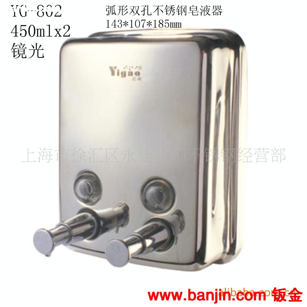 供应不锈钢皂液器 洗手液器 浴室皂液器 卫浴皂液器