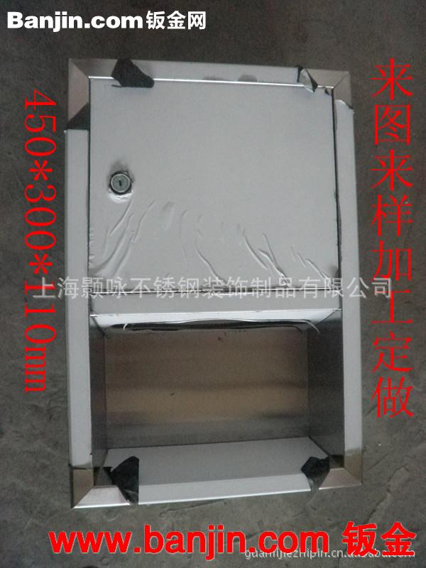 供应暗装方形不锈钢手纸箱