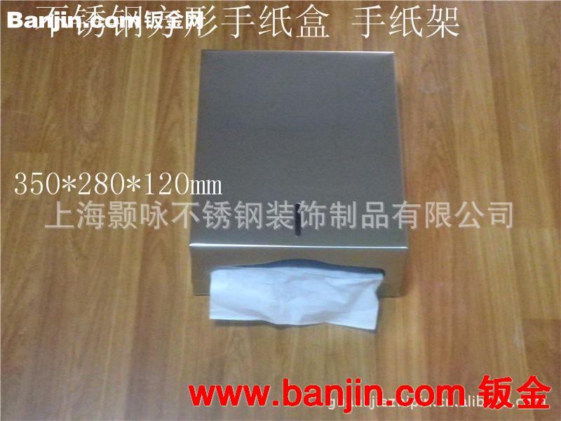 供应写字楼 宾馆用圆筒 不锈钢方形纸巾架 嵌入式不锈钢式手纸箱