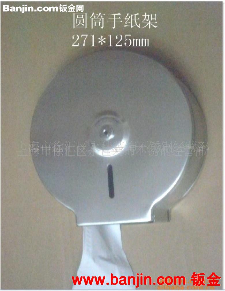 批发供应酒店用圆筒不锈钢手纸架 手纸盒