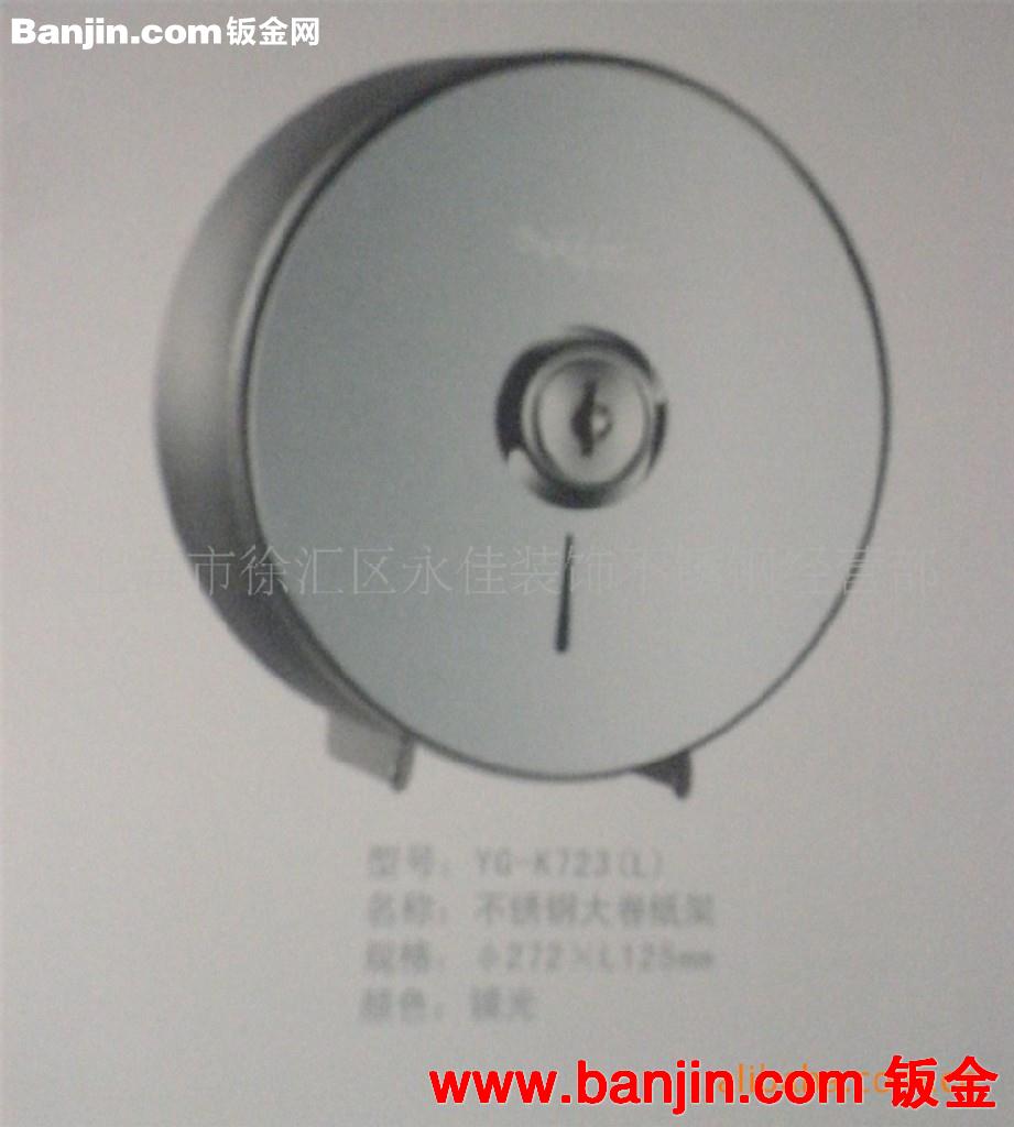 批发供应酒店用圆筒不锈钢手纸架 手纸盒
