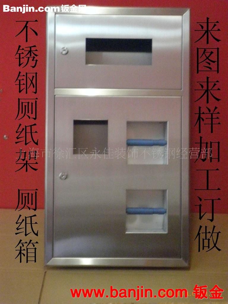 供应优质不锈钢组合型带垃圾桶 卷纸架 卷纸盒