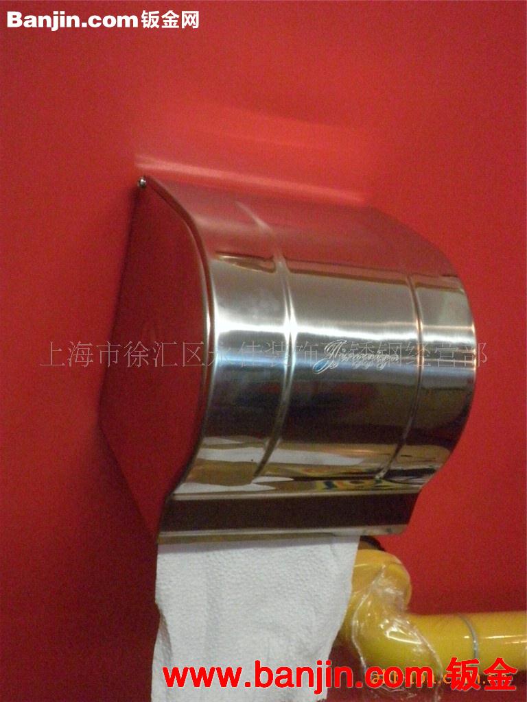 供应家用全封闭方形不锈钢卷纸架，卷纸盒