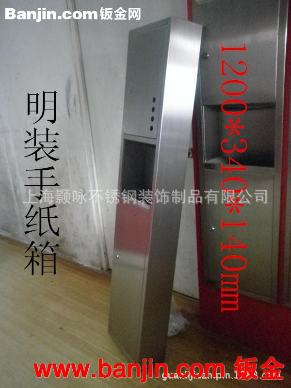 加工定做公共场所用明装组合型手纸箱